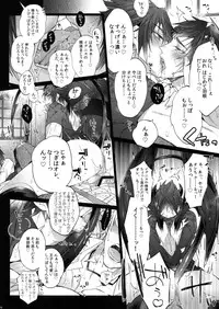 (C94) [Inukare (Inuyashiki)] AKUMA DE SOUROU! (Final Fantasy XV)