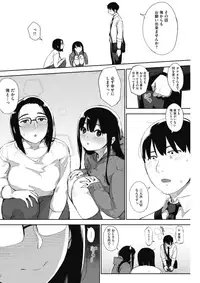 COMIC HOTMILK 2017-03 [Digital]