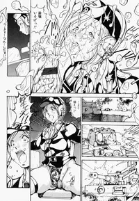 [1Roo] Seifuku Mouth Fuckers