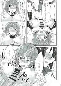 (C92) [my pace world (Kabocha Torte)] Toaru Juujun Shimai no Soukou Kyouka Keikaku ~Onee-chan no Oppai Milk ga Nomitai! & Imouto no Ochinpo Milk ga Hoshii~ (Kantai Collection -KanColle-)