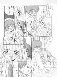 [Itaba Tatamiten (Itaba Hiroshi)] LOS TIME (Nurse Angel Ririka SOS, Kaitou Saint Tail)