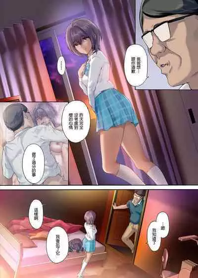 (C100) [規制当局 (リヒャルト・バフマン)] 放課後代理妻・桜 -夫婦の寝室で種付けされる娘