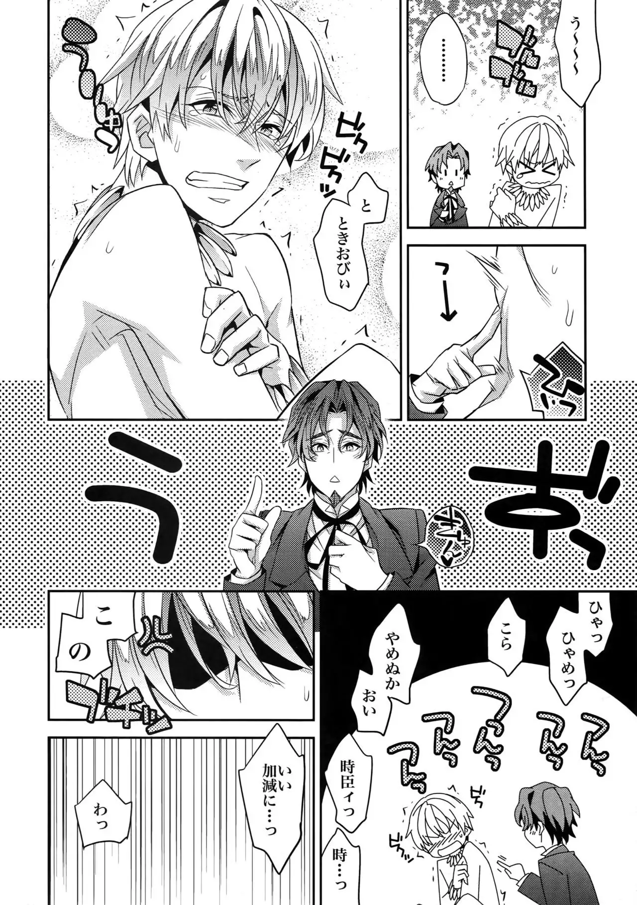 RE:Crazy9