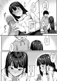 COMIC AOHA 2019 Haru