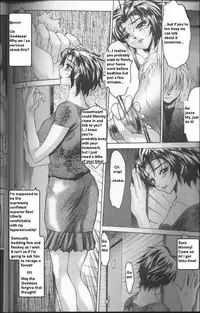 Mother's Milk [English] [Rewrite] [nyar]