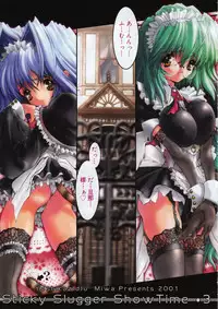 Comic Megastore 2001-05