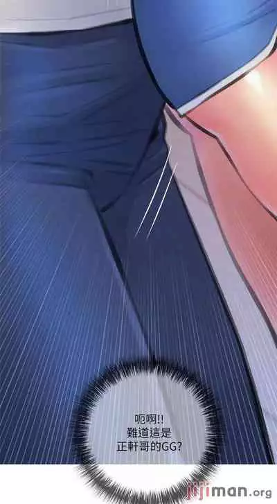 【周二连载】阿姨的家教课（作者：XIX&漢水） 第1~29话