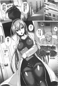 [Ebina Ebi] Shinsen Puriman - Fresh Puriman [Chinese]