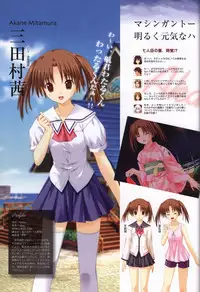 Kono Aozora ni Yakusoku official artbook