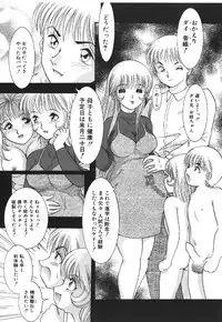 [YASKA] Haitoku Kazoku | Immorality Family