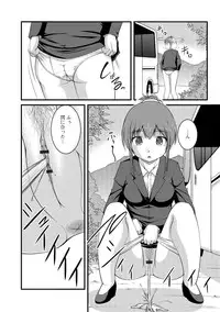 [Satomi Hidefumi] Kanojo ga suru Futokute Katai Mono [Digital]