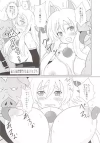 (C81) [Kuma Knights (oguma)] Izuna F (Shinrabansho)