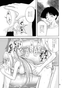 [Chandora & Lunch Box (Makunouchi Isami)] Lunch Box 72 - Caramel Mocha 2 (Kakyuusei 2)