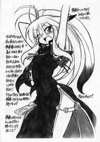 (COMIC1☆5) [Mayoineko (Nakagami Takashi)] Suzuka Damashii (Super Robot Taisen)