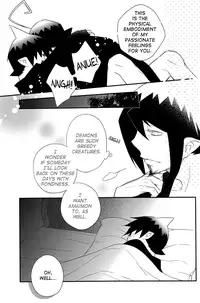 (Ao no Seiiki Lv.2) [Tears of Ymir, Gift Kuchen (Mutsu Akira, Shitori)] SWEET EMOTION (Ao no Exorcist) [English] [Lady Phantomhive] [Incomplete]