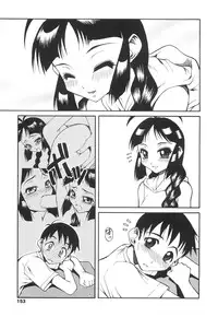 [Kagurazaka Saki] Yasashiku Okashite