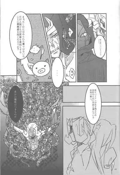 (Sennan Battle Phase 7) [Sosyakuya (Various)] XtasYZ Summon ~Kamishiro Ryoga~ (Yu-Gi-Oh! ZEXAL)