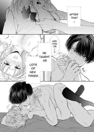 Kinjo no Onii-san to no Taida na Houkago | Languid, Sultry Afternoons with a Local Guy