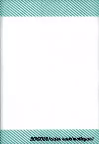 [cider rusk (もてやん)] 姫宮家のワンちゃん (あんさんぶるスターズ！)