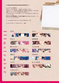 [Triangle!] Paizuri Fella no Aru Nichijou [Digital]