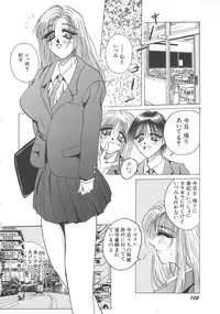 [Kawamura Hirotaka] Hachido Nanabu no Koufukuron (Eudaemonics on 38.7℃)