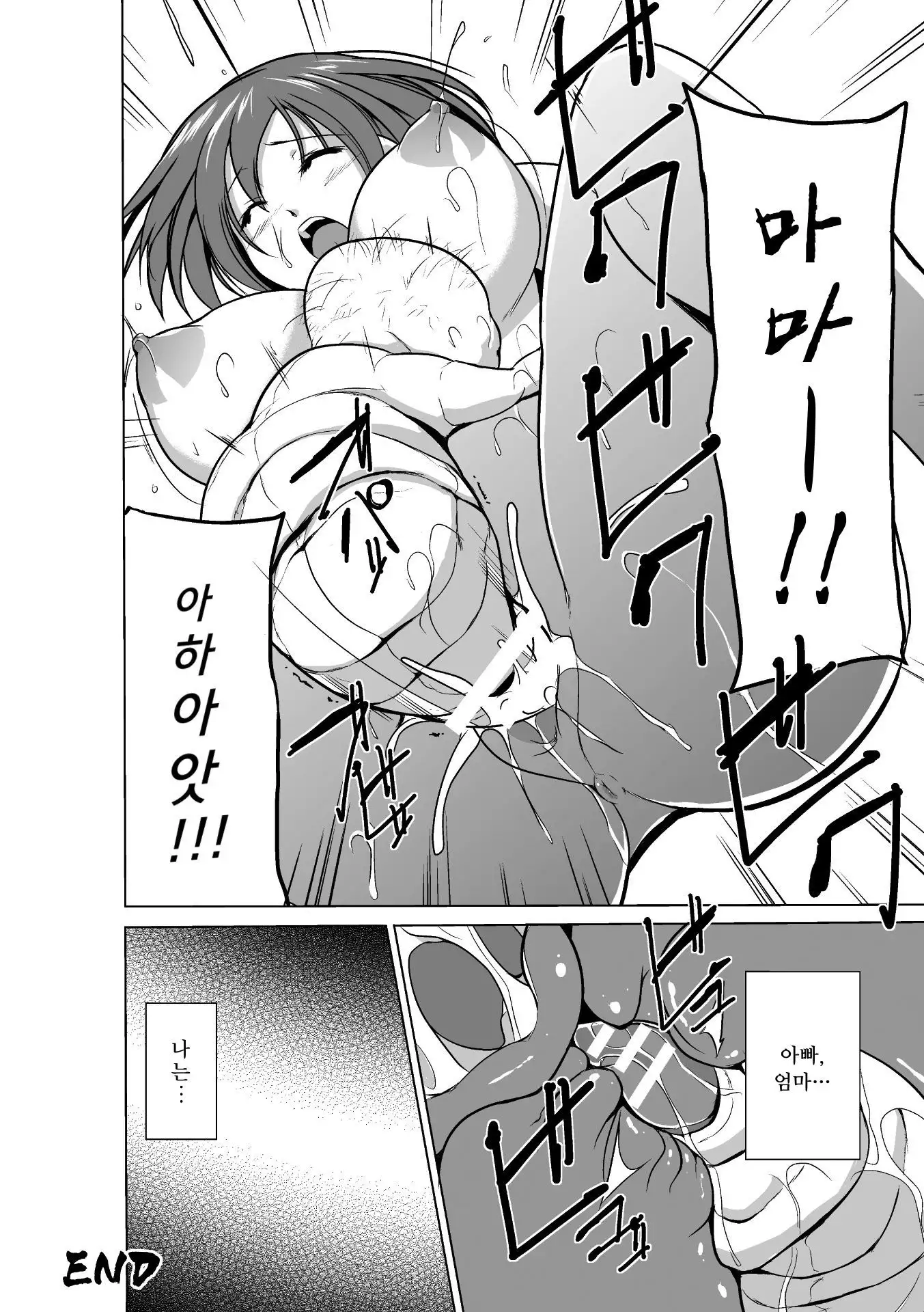 Mushi Asobi | 벌레유희