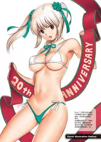 [Saigado] LIVE CUM Ch. 1-8 [Chinese] [Pつssy汉化组] [Digital]