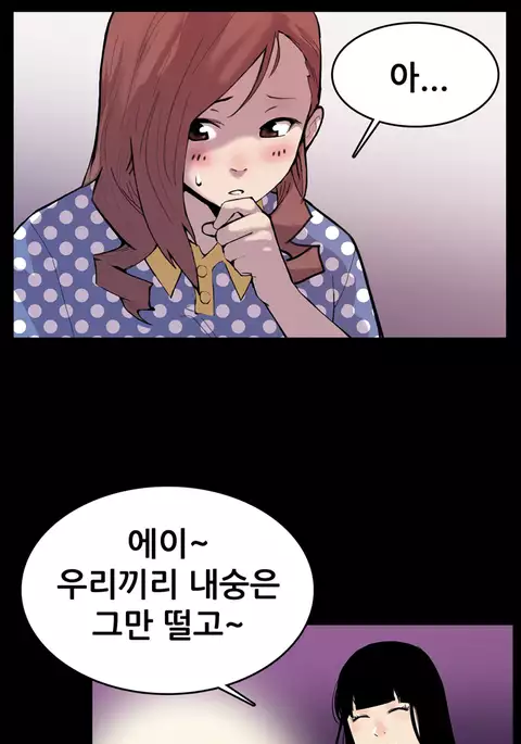 Moms Cafe Ch.1-13