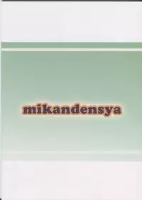 (C83) [Mikandensya (Dan)] Hot Casual Winter (The iDOLM@STER)