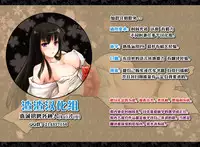 [Saemon] Tokutou Seki - My Special Seat (COMIC Shitsurakuten 2014-09) [Chinese] [渣渣漢化組]