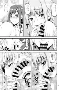 (C95) [KATAMARI-YA (Shinama)] Mahou Shoujo no Nagaemono (Puella Magi Madoka Magica Side Story: Magia Record)