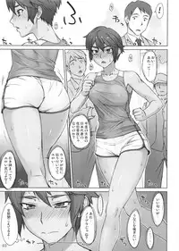 (COMIC1☆14) [Manguri Cannon (BANG-YOU)] Shidoukan Outdoor
