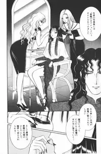 [Senno Knife] Ouma ga Horror Show 1 - Trans Sexual Special Show 1