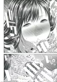 [Oobanburumai] Messiah Chinko