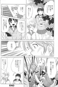 [Anthology] Futanari Excellent! 4