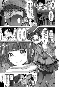 [Kira Hiroyoshi] SR na Kanojo [Digital]