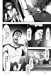 [Kouzuki Rio] Imouto Saimin Choukyou Manual 2 [Decensored]