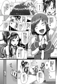 COMIC Purumelo 2011-09 [Digital]