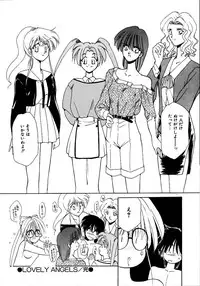 [Sakura Gai] Try Again