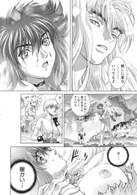 [Hagiwara Kazushi] Bastard complete edition vol2 [Jap]