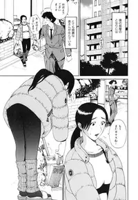 [Kamitsuki Manmaru] Inka no Mezame