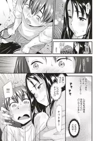 COMIC Kairakuten BEAST 2018-09 [Digital]