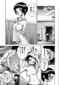 [Matsurino Naginata] Gogo No Etsuraku