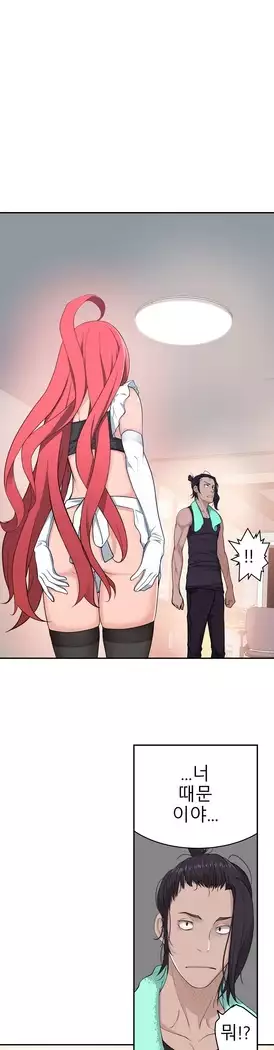 Tissue Thieves Ch.1-27