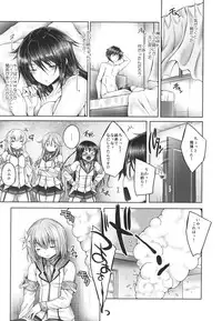 (C90) [cocon! (Otone)] Kyoudai Setsuzoku (Masou Gakuen HxH)