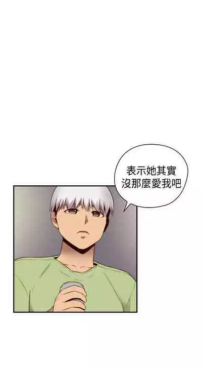 H校园 ch.57-67[chinese]