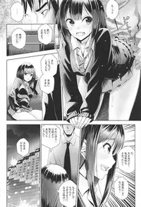 (COMIC1☆11) [Tamanegiya (MK)] Aizen no Katachi (THE IDOLM@STER CINDERELLA GIRLS)