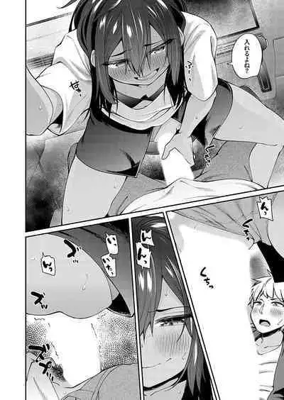 COMIC Grape Vol. 116