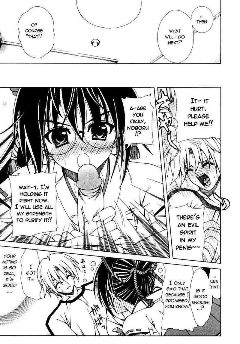 Dual Girls Chapter 4