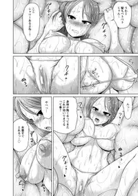 ANGEL Club 2015-02 [Digital]